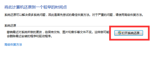 1495353139119180.png 一键还原windows7系统