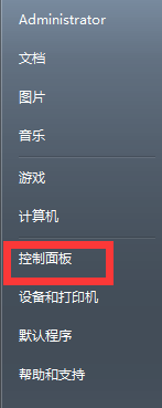 1495353120791483.png 一键还原windows7系统