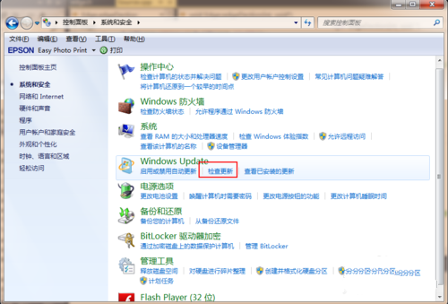 1495703841124912.png win7系统升级到win10