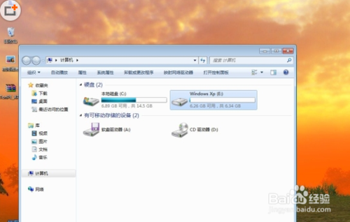 Win7系统下怎么安装xp系统