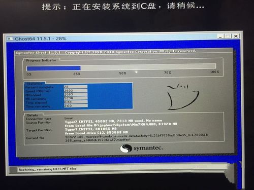 1495617086101722.jpg 黑云一键重装win7系统
