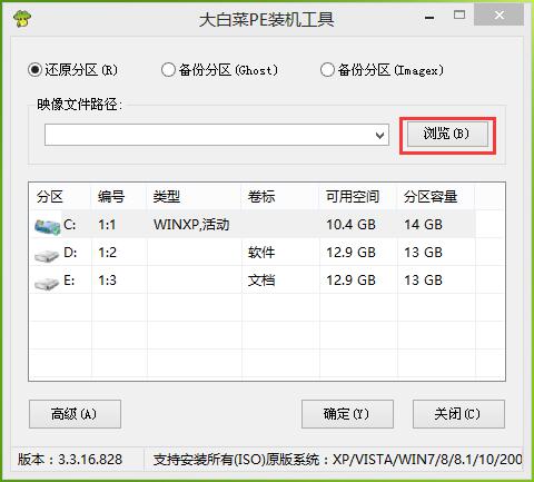 1495443386849662.jpg u盘制作win7启动
