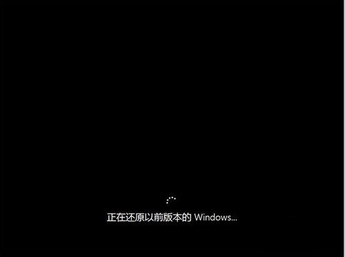 win10下装windows8.1双系统