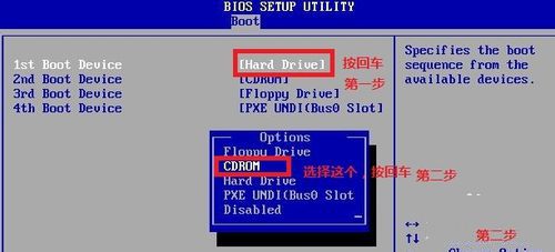 win7旗舰版系统安装