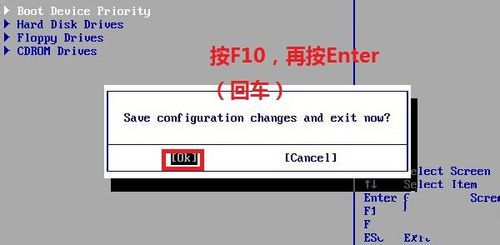 win7旗舰版系统安装