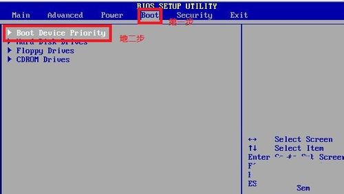 win7旗舰版系统安装