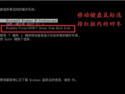 xp怎么升级到win7