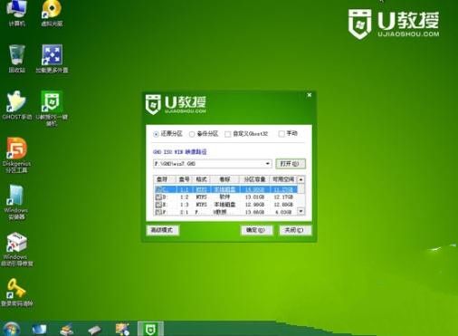 1495877124131246.jpg win7安装