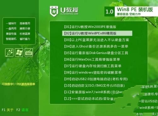 1495877118764072.jpg win7安装