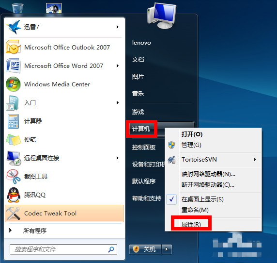 1498298818133463.jpg win7怎么增加虚拟内存
