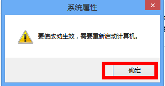 1498299167419990.png win7怎么增加虚拟内存