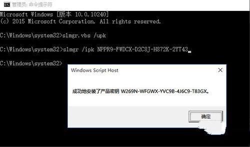 1498199923889682.jpg windows10 企业版 激活