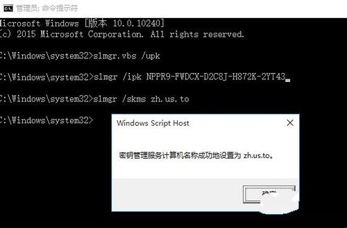 1498199981986589.jpg windows10 企业版 激活