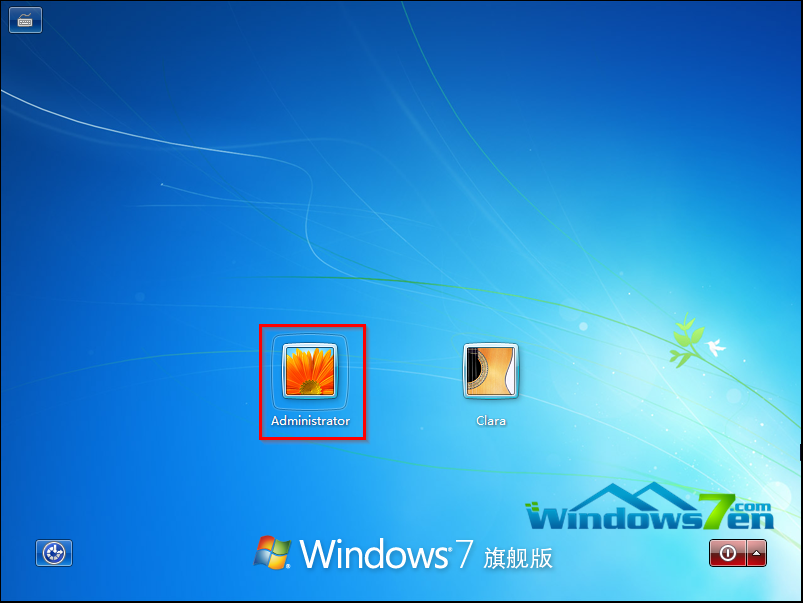 win7破解秘密