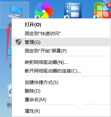 1495683538160078.png win10屏幕闪烁