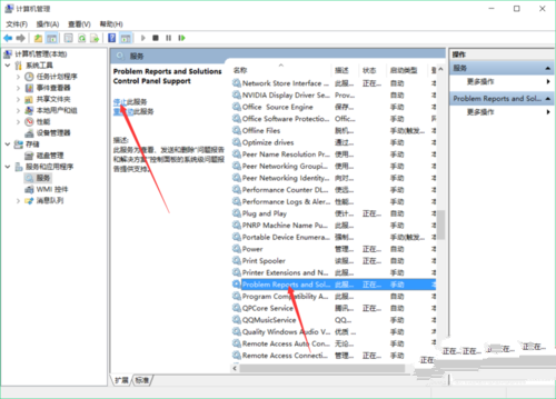 1495683526291712.png win10屏幕闪烁