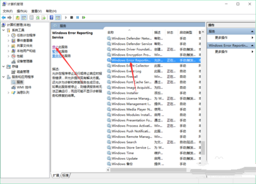 1495683522902935.png win10屏幕闪烁