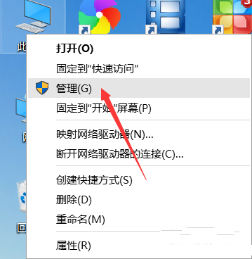 1495683535195923.png win10屏幕闪烁