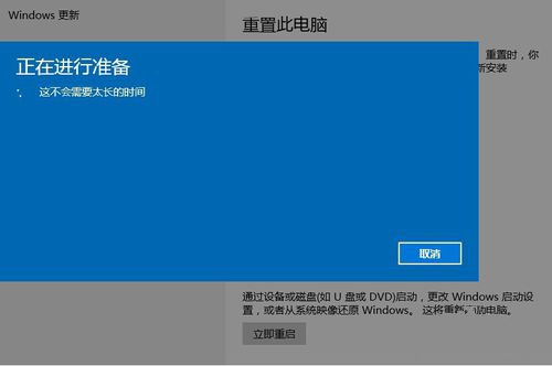 1495591451535315.jpg win10如何还原windows7