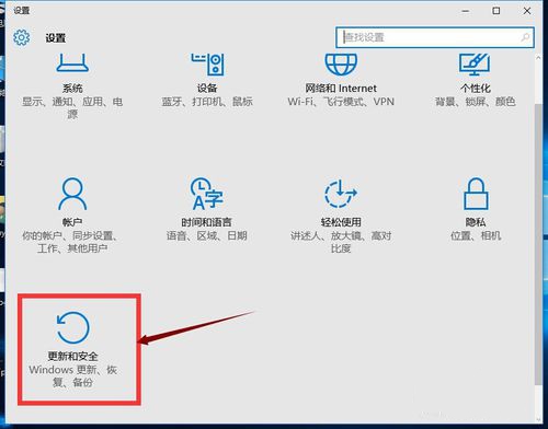 1495591404187231.jpg win10如何还原windows7