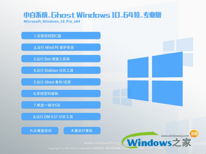 1499243210351053.jpg 笔记本win10系统