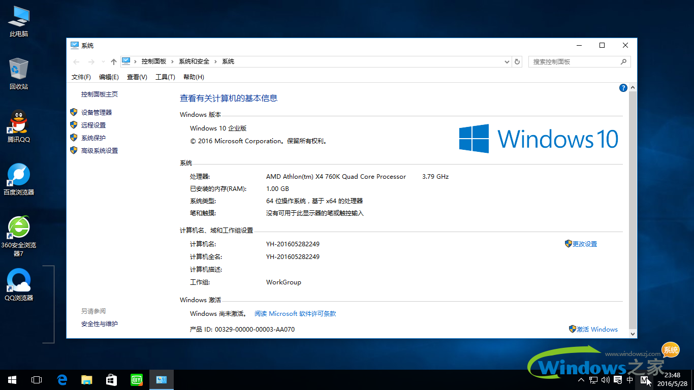 1499501881905775.png win10系统
