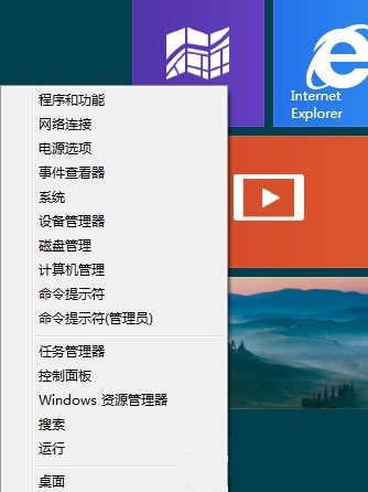 1492996705109046.jpg win8装机版系统