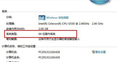 1500890742960383.jpg 重装win7