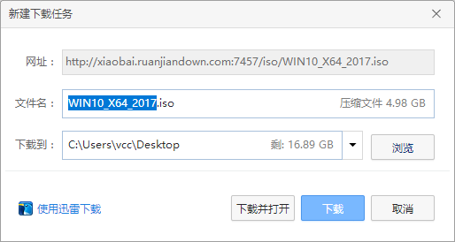 1500879276164768.png 系统下载