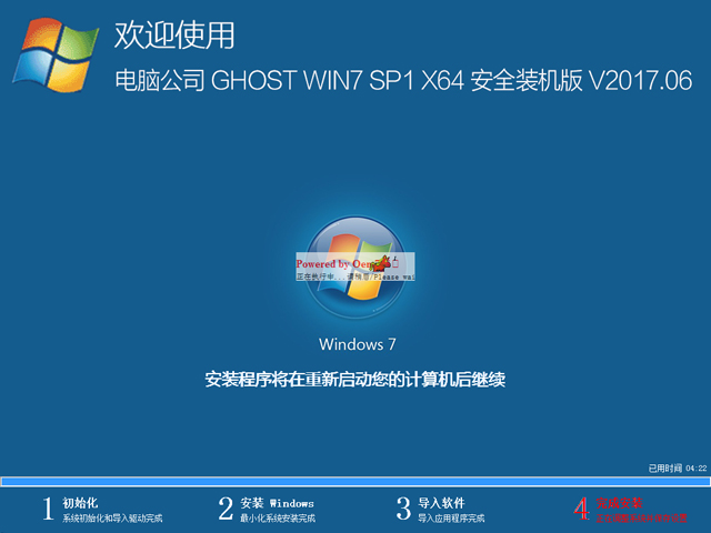 1500952265134973.jpg win7系统