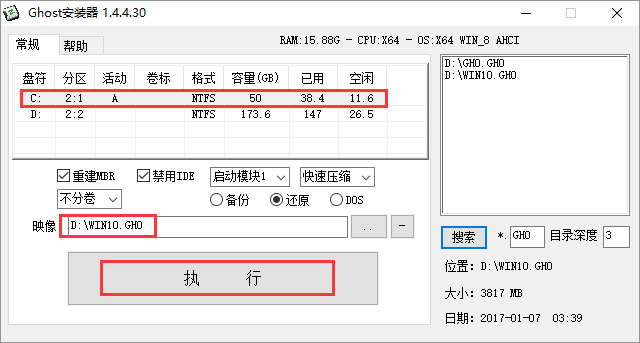 1500952087130123.jpg win7系统