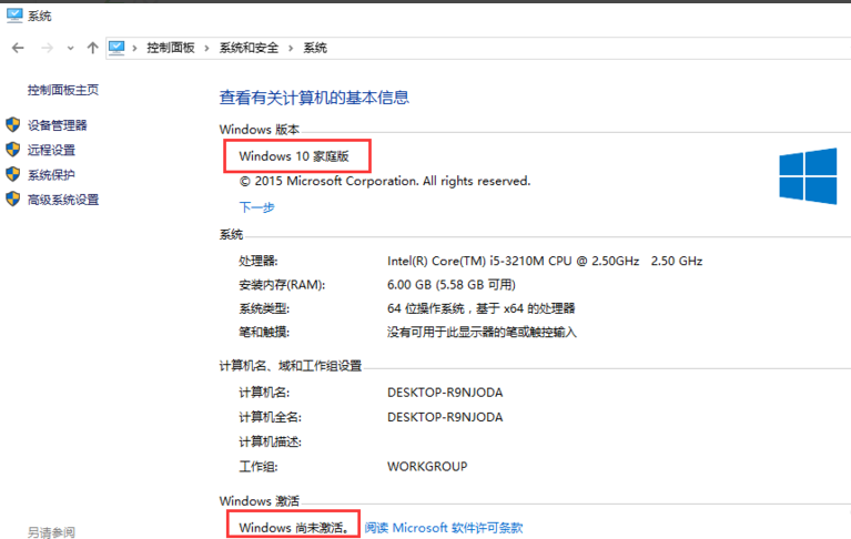 1500950979418182.png 升级windows10