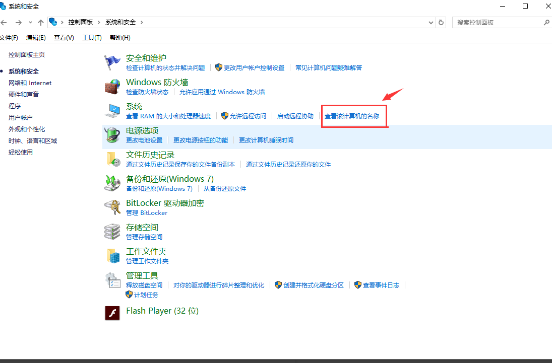 1500950949486861.png 升级windows10