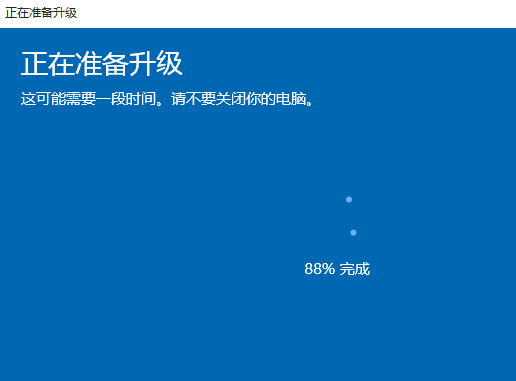 1500951022129616.png 升级windows10