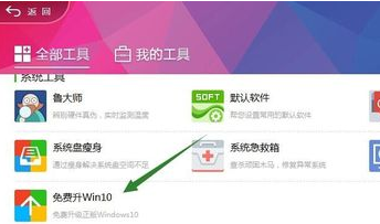 1501127202568751.png 升级win10