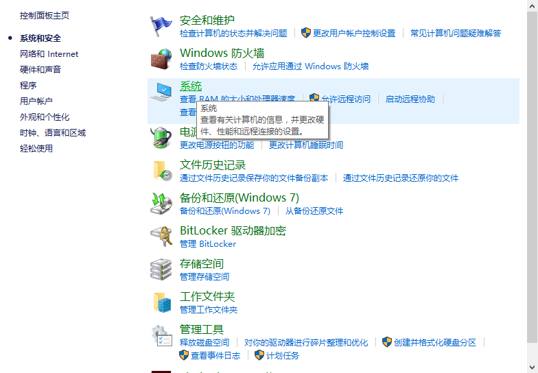 1501138540137069.png win10家庭版