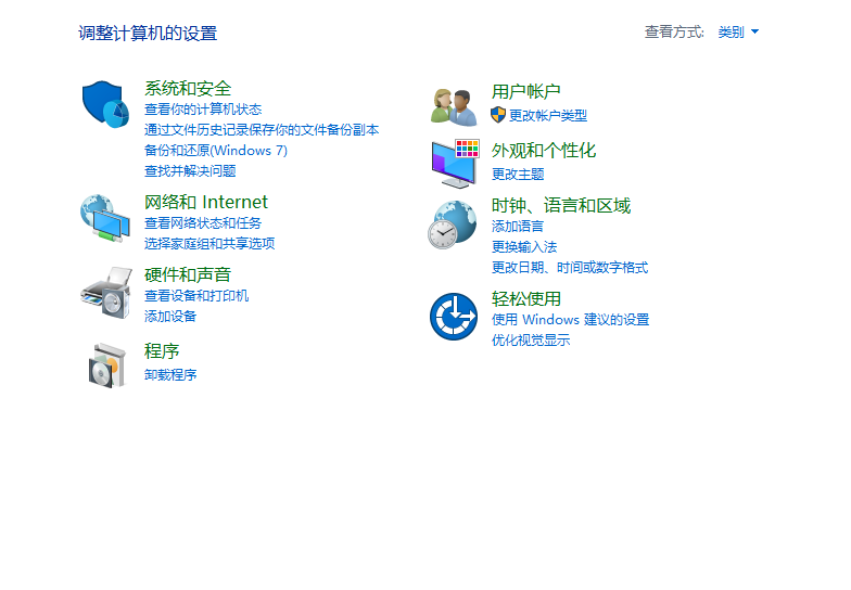 1501138431113483.png win10家庭版