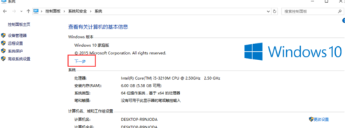 1501138669117554.png win10家庭版