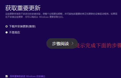 1501122715594225.png win10镜像