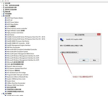 1501213720444991.png win10驱动