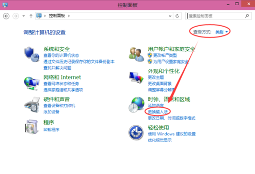 1501226371580111.png win10输入法