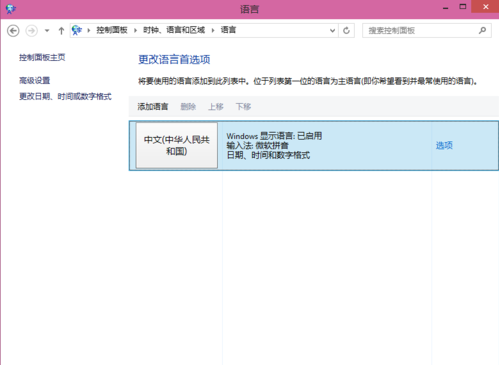 1501226306136582.png win10输入法