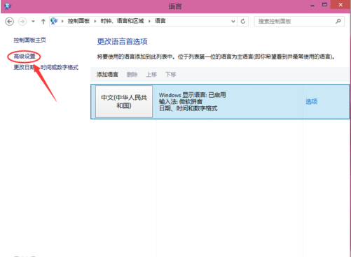 1501226358121878.png win10输入法
