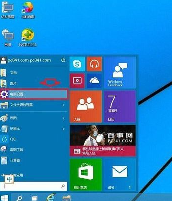 1501157770123440.png win10重置