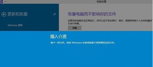 1501157984364608.png win10重置