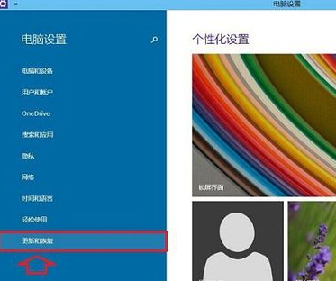 1501157824103831.png win10重置