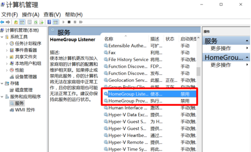 1501227774102372.png win10优化