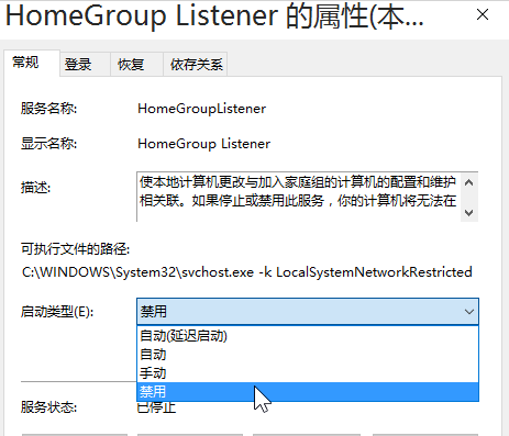 1501227844378765.png win10优化