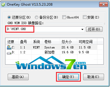 1502440489378722.png 怎么把win732位换成64位