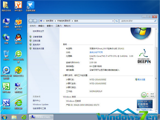 1502441019128492.png 怎么把win732位换成64位